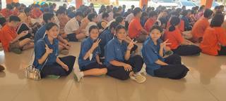 ภาพที่ 131