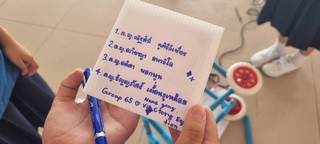 ภาพที่ 114