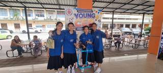 ภาพที่ 32