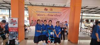 ภาพที่ 143