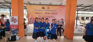 ภาพที่ 65