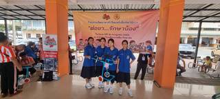 ภาพที่ 83