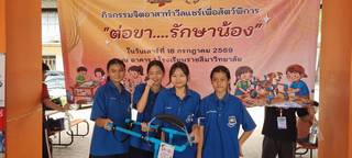 ภาพที่ 89
