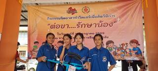 ภาพที่ 126