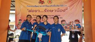 ภาพที่ 149