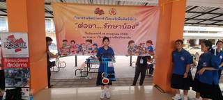ภาพที่ 68