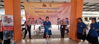 ภาพที่ 109