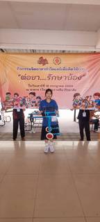 ภาพที่ 141
