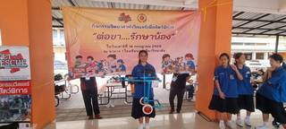 ภาพที่ 174