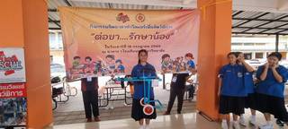 ภาพที่ 73