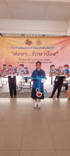 ภาพที่ 74