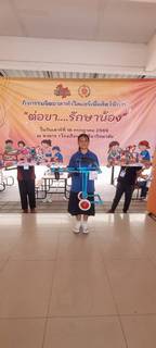 ภาพที่ 23