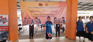 ภาพที่ 104