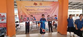 ภาพที่ 54