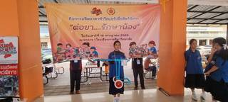 ภาพที่ 169