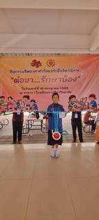 ภาพที่ 43