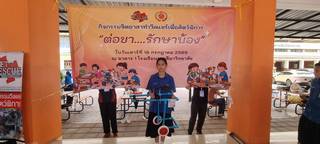 ภาพที่ 84