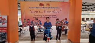 ภาพที่ 138