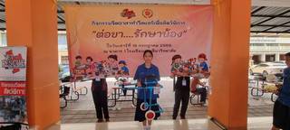 ภาพที่ 135