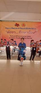 ภาพที่ 88