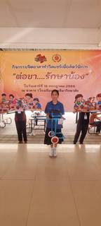 ภาพที่ 163
